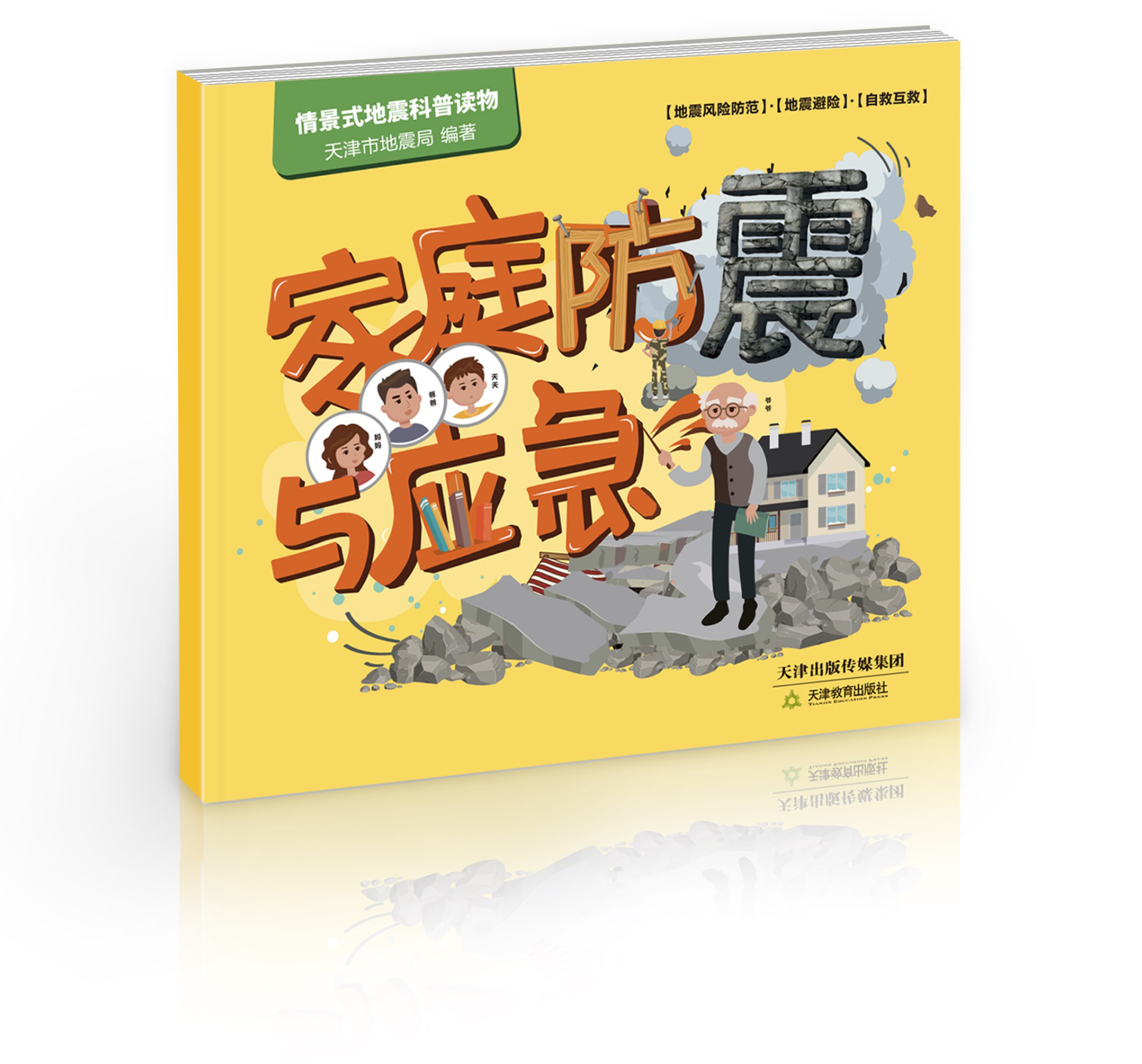 1599017042128307.jpg 微信图片_20200827092110.jpg